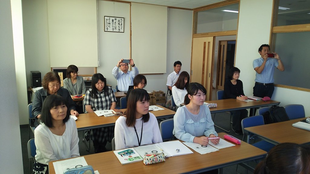 2017 第2回学習会を開きます。